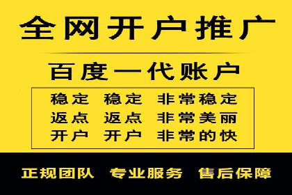 360信息流广告案例：精准定位成功之道