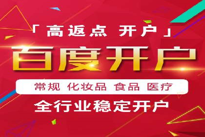 SEM百度竞价实战案例：如何优化广告投放